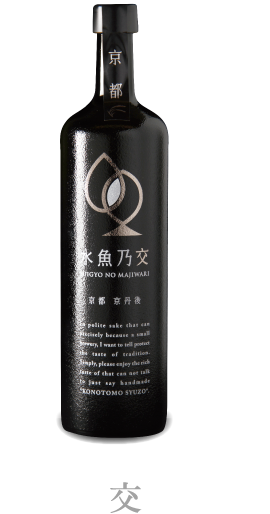 水魚乃交 720ml