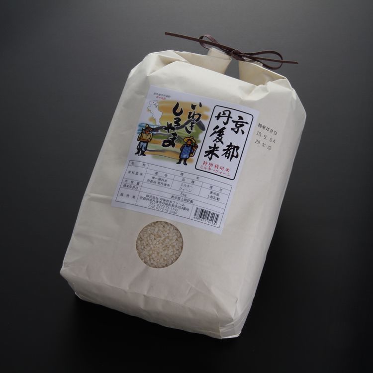 京都丹後産ミルキークィーン特別栽培米　いわきしろやま(5kg)[白米]｜丹後岩木ファーム