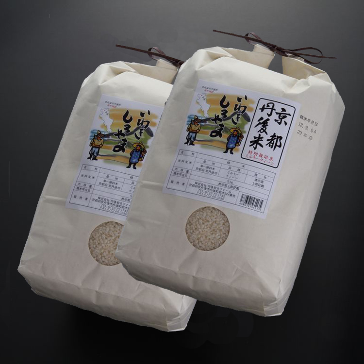 生活応援キャンペーン【送料無料】 京都丹後産ミルキークイーン特別栽培米 いわきしろやま(5kg)　2袋セット